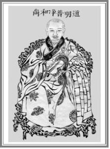 TS Dao Minh Pho Tinh